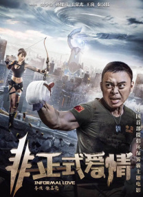 久久综合九色综合97手机观看